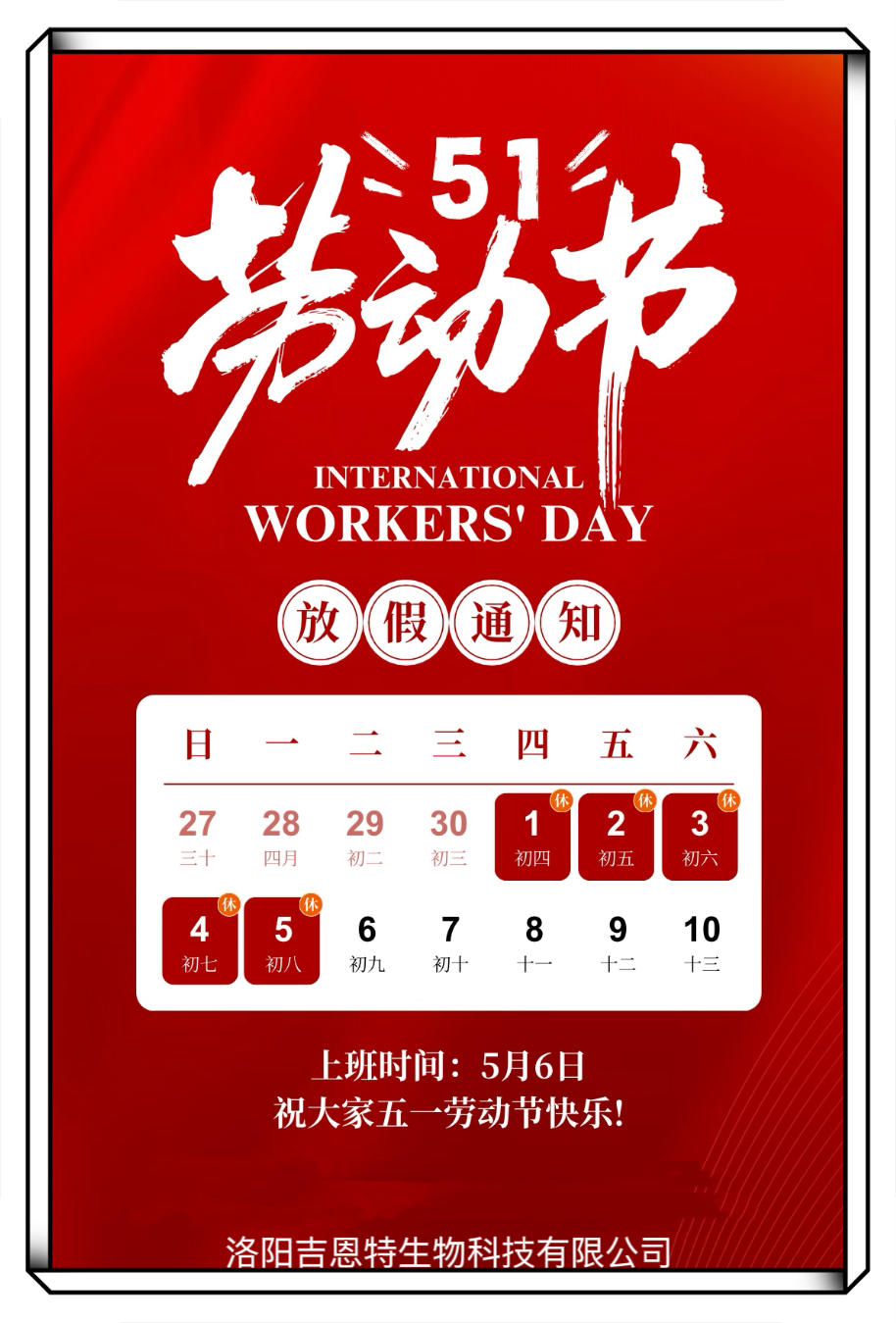 347f2f6a14597666f8827afc1a06854.png